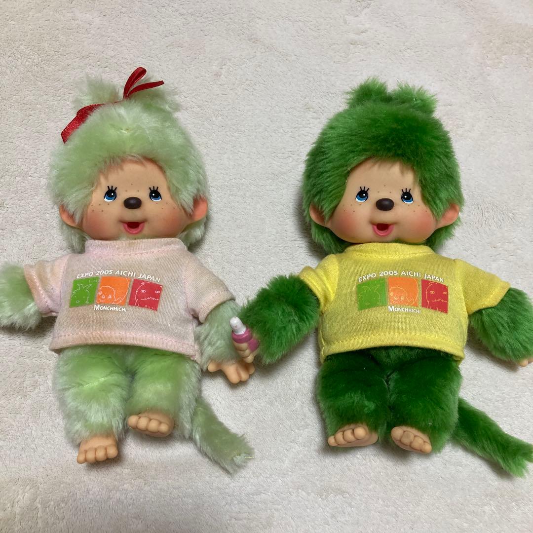モンチッチペア 2005 愛・地球博限定デザイン Ｓサイズ