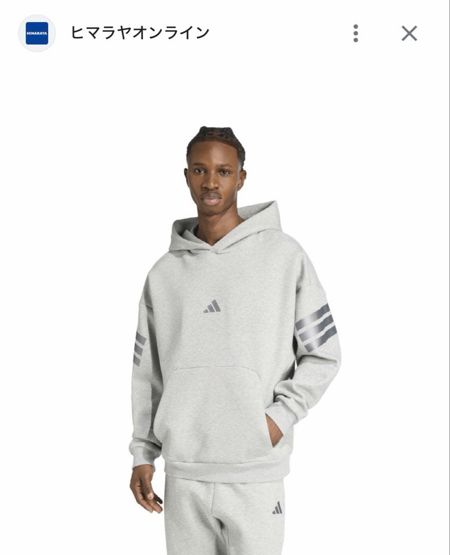 adidas ジャージパーカーなど上下セット2xl