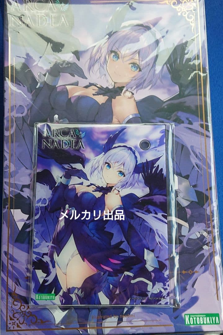 アルカナディア ルミティア ReACT-A 特典付き