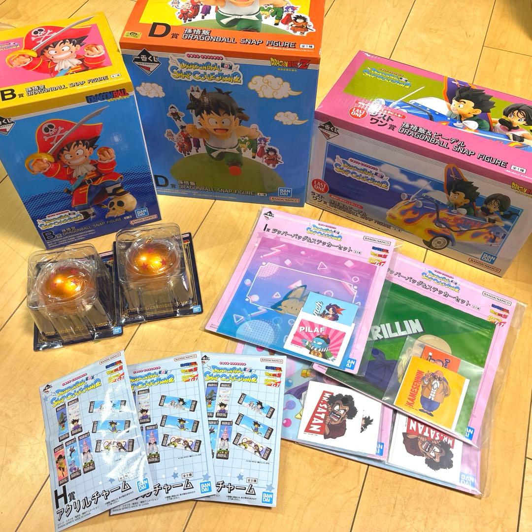 ドラゴンボール　一番くじ ラストワンBDFHIセット 最安