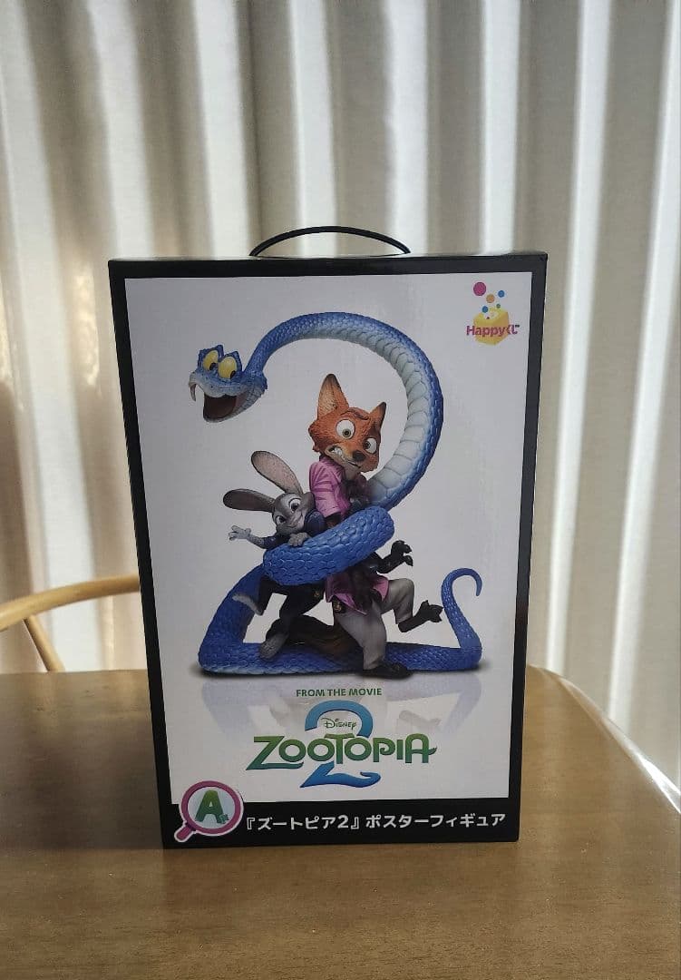 ア*ン様 ズートピア2　一番くじ　A賞　フィギュア