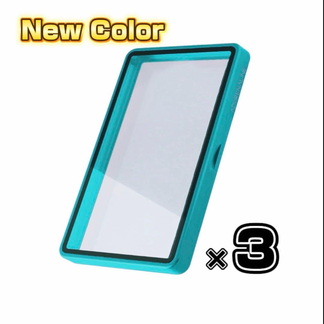 NEWカラー ARS 鑑定品 保護ケース 収納ケース ターコイズ×3set