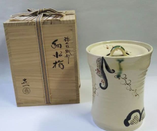 茶道具 水指 細水指 弥七田織部 加藤喜一 共箱 美濃 栄山窯
