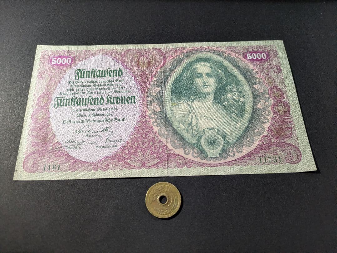 極美品　オーストリア　1922年　超インフレ　大型5000クローネ　P-79
