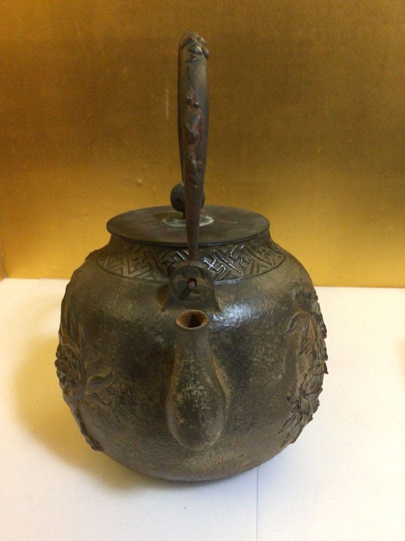 茶道具 鉄瓶 龍文堂蓋 側面に角印あり