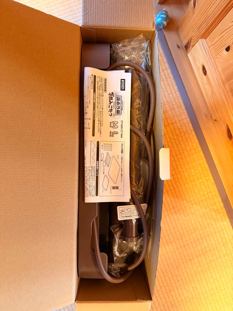 りんたろう遠赤外線 猫用こたつ Lサイズ