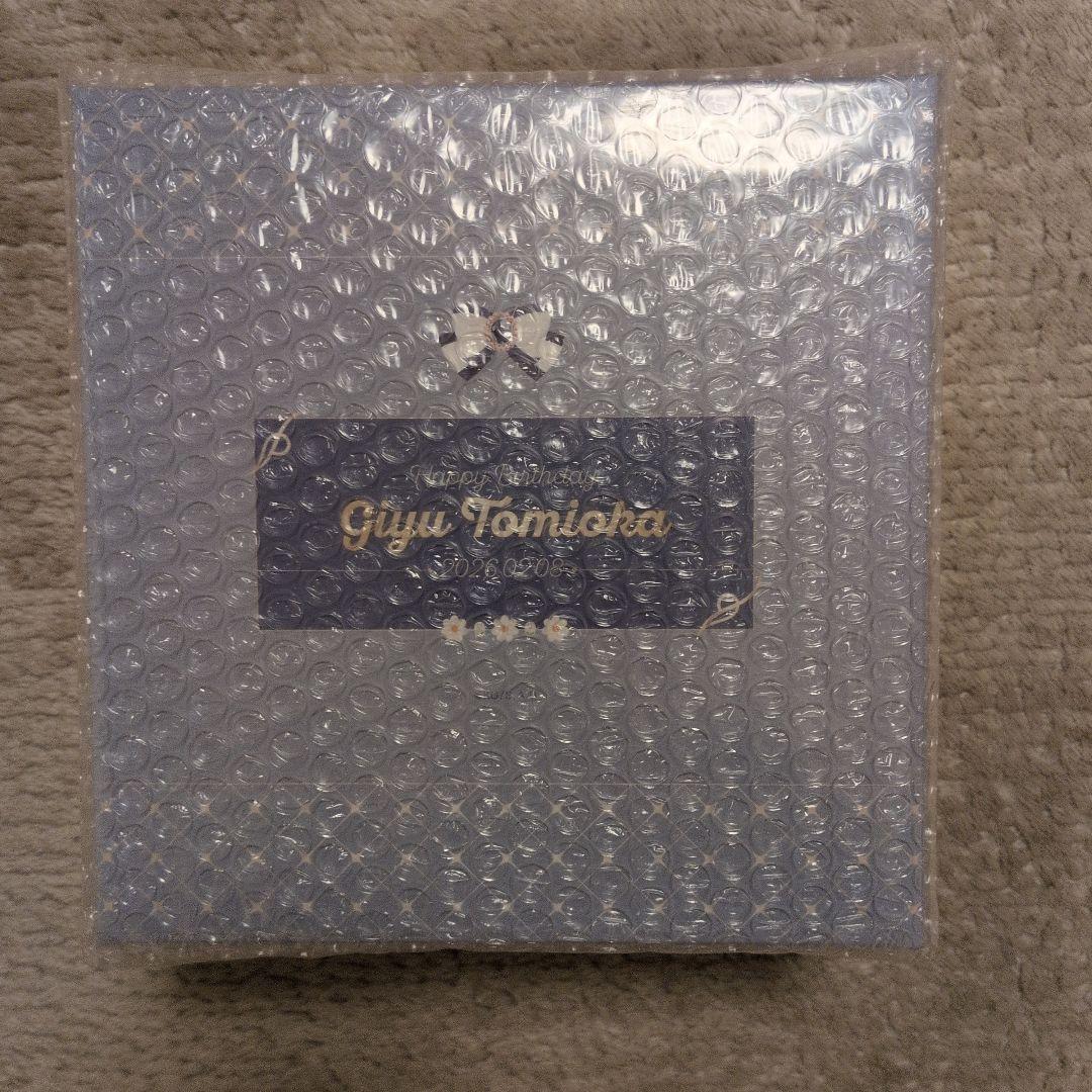 鬼滅の刃　冨岡義勇　誕生祭2026お誕生BOX