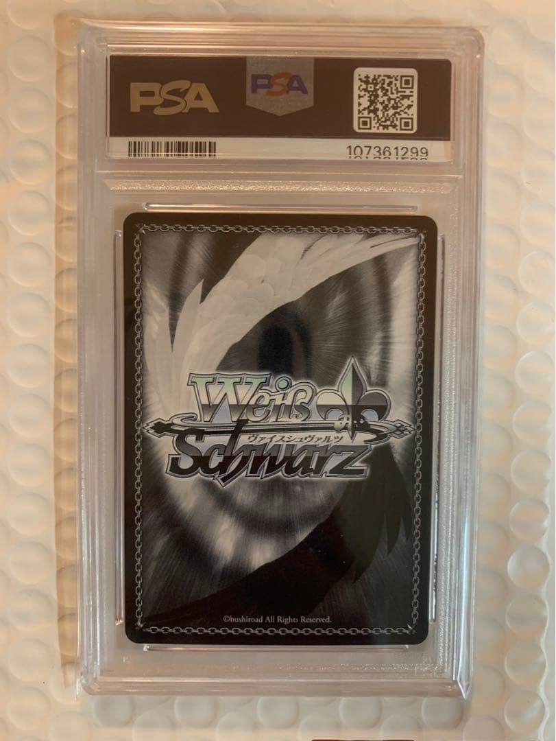 PSA10 航空母艦エンタープライズ アズールレーンvol.2 SEC+