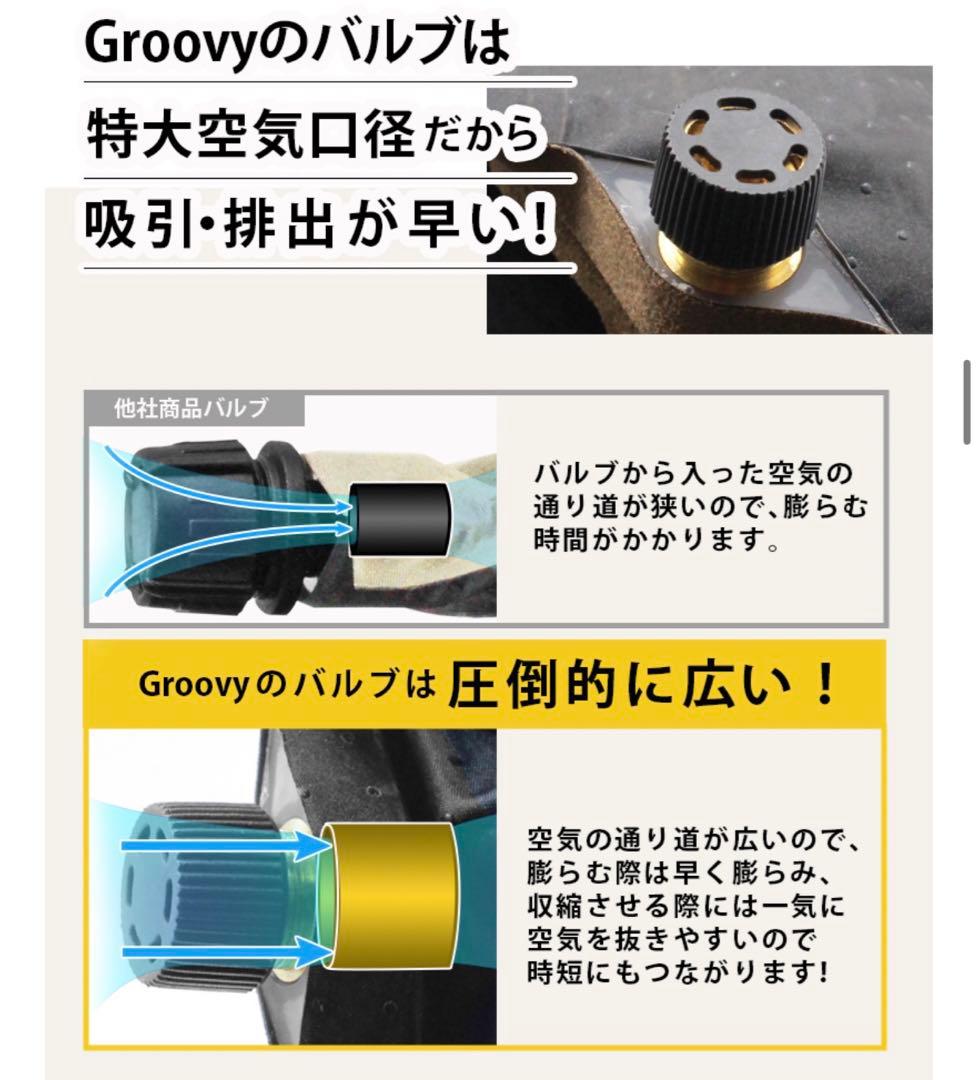 インフレーターマット　車中泊 マット エアーマット 2枚厚さ8cm 自動膨張式