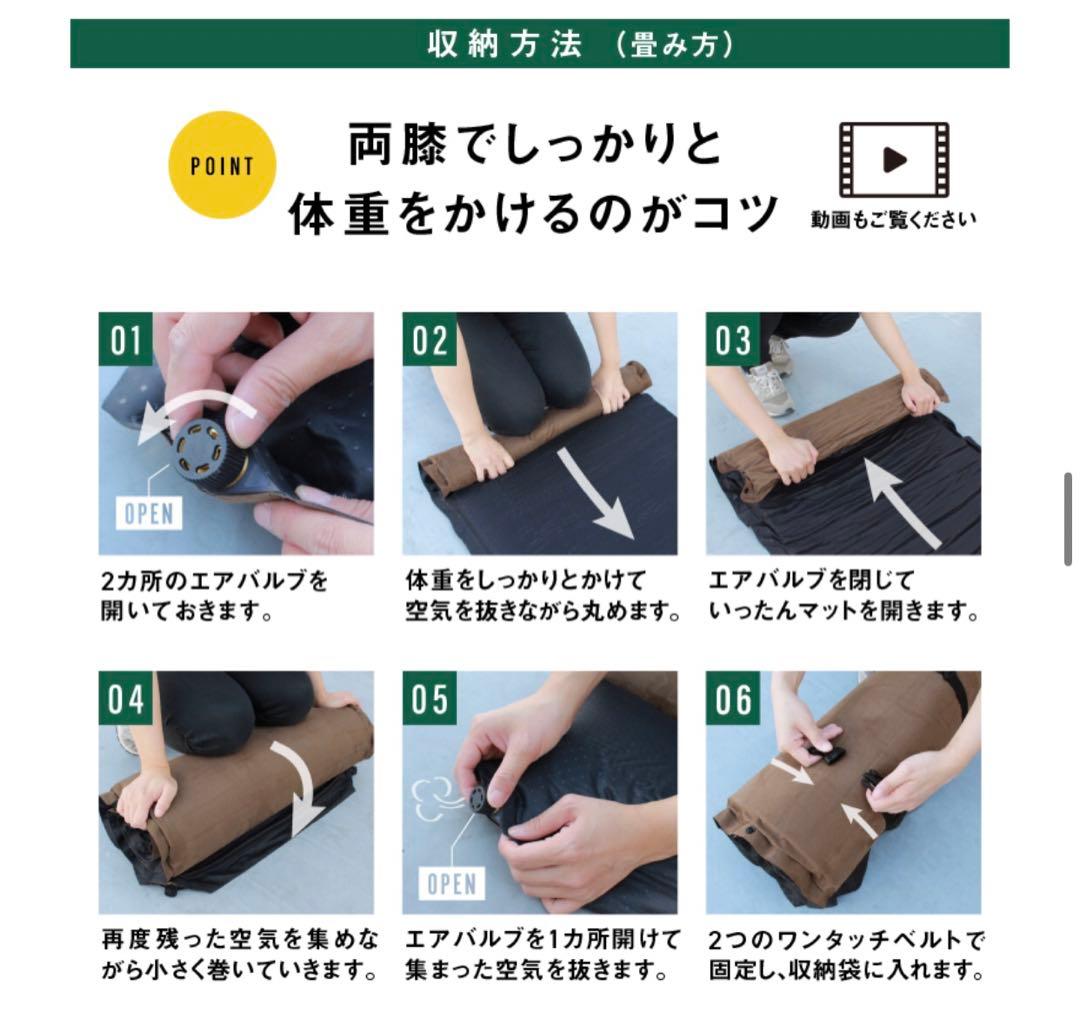 インフレーターマット　車中泊 マット エアーマット 2枚厚さ8cm 自動膨張式