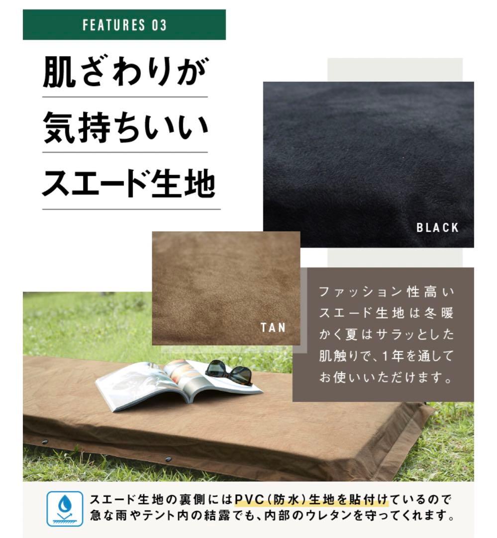 インフレーターマット　車中泊 マット エアーマット 2枚厚さ8cm 自動膨張式