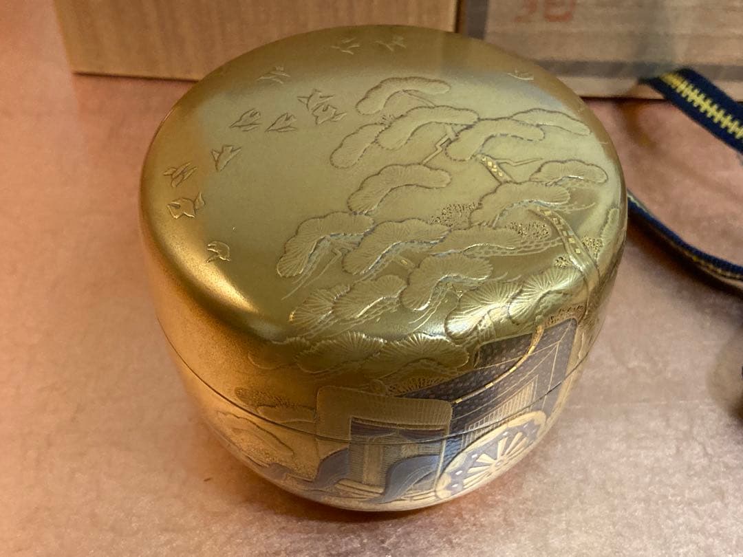 平棗　一后一兆　御所車