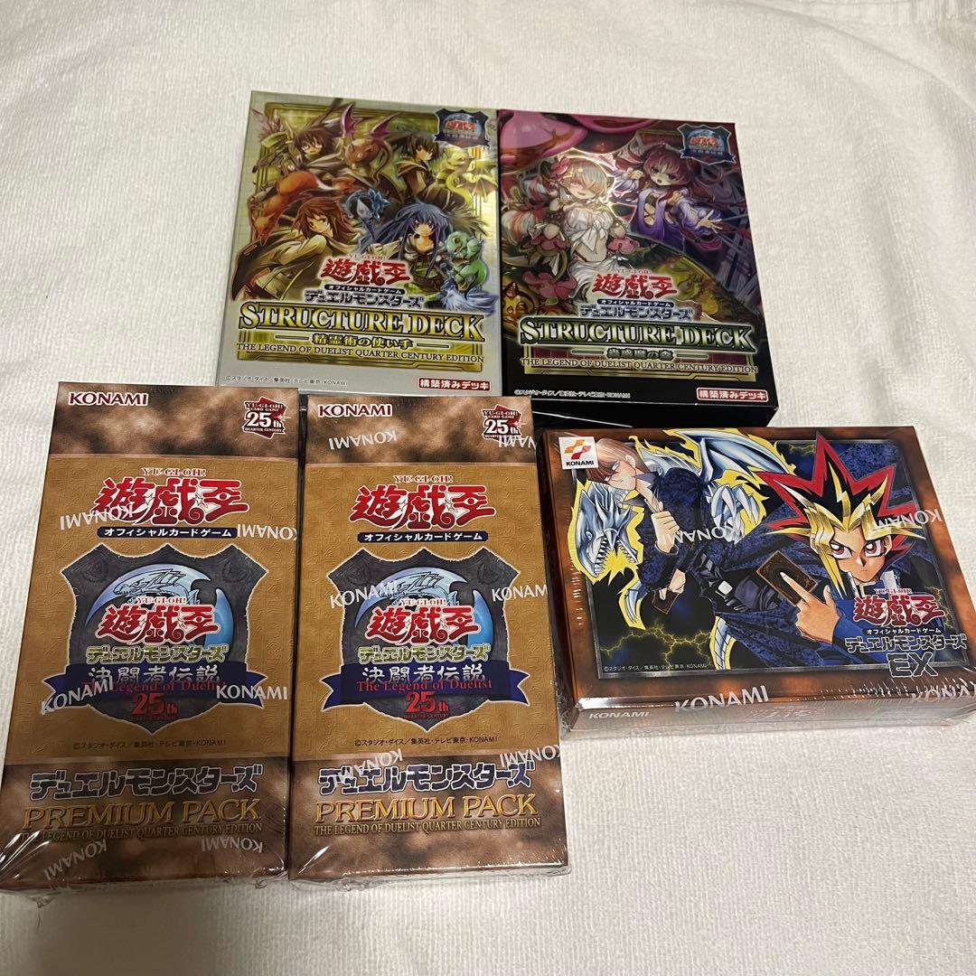 遊戯王 PREMIUM PACK 決闘者伝説 東京ドーム 25周年