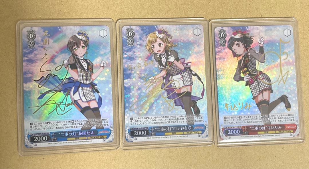 ヴァイス　バンドリ　二重の虹　たえ、有咲、りみ　3枚セット(SP)(金箔サイン)