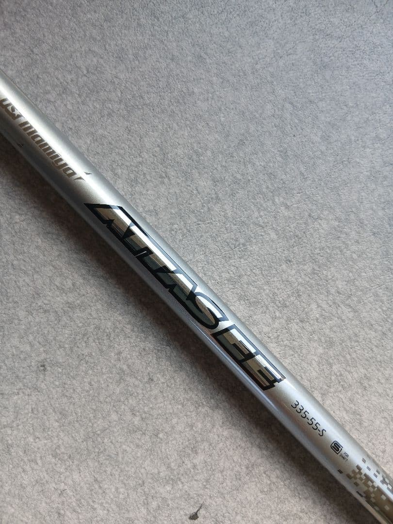 アッタスEE　55Ｓ 未使用品