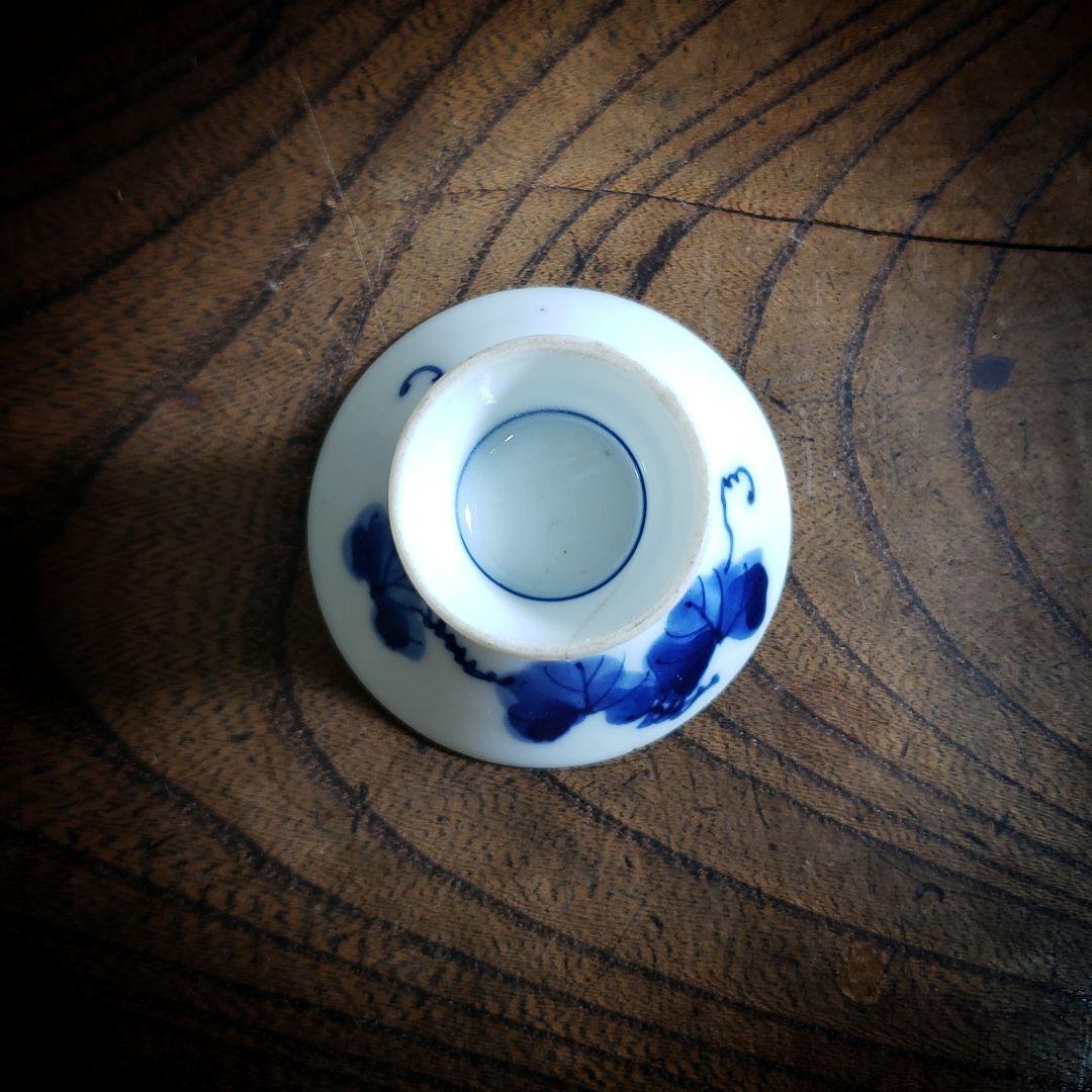 盃　猪口　仙禽　センキン　記念杯　染付　訳あり　ニュウ　江戸