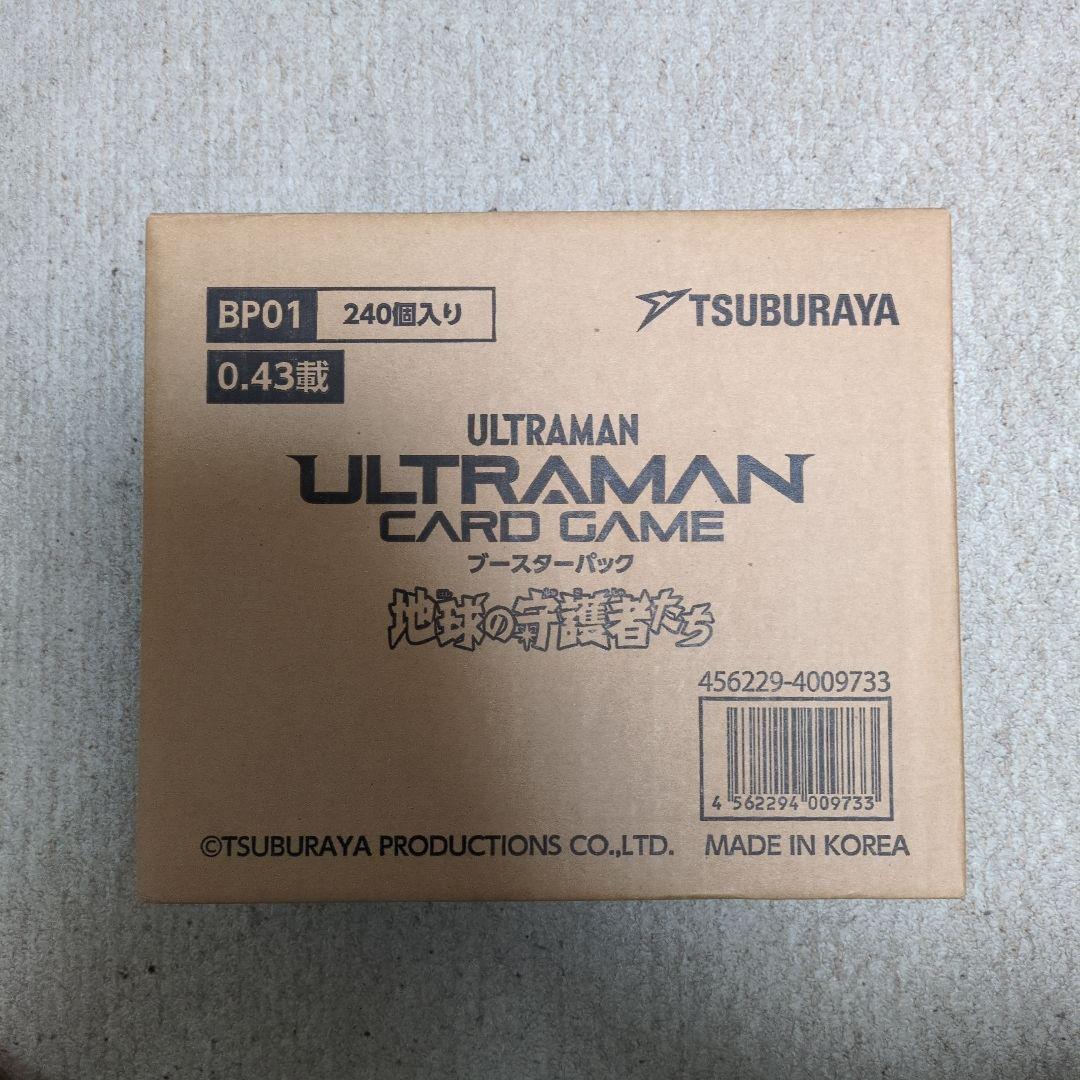BP01 地球の守護者たち 未開封1カートン