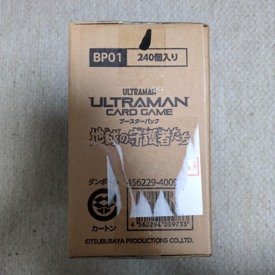 BP01 地球の守護者たち 未開封1カートン