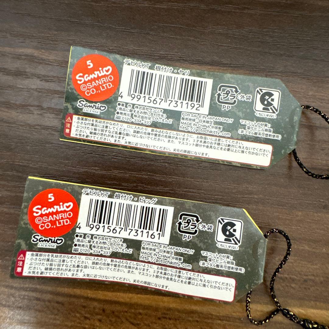 【未開封・送料無料】キティちゃん 根付け ストラップ 2006年 デビルKT2点