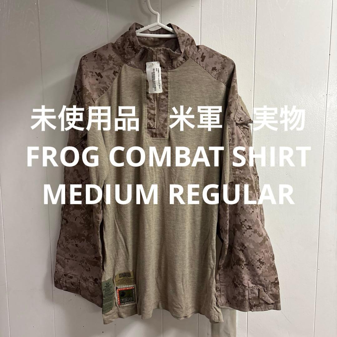 未使用品　米軍　実物　FROG COMBAT SHIRT MEDIUM ②
