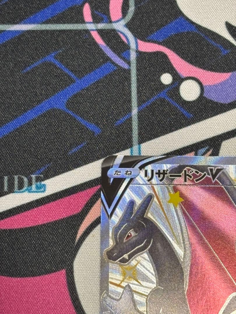 ジ*ト様 リザードンV SSR S4a シャイニースターV 307/190