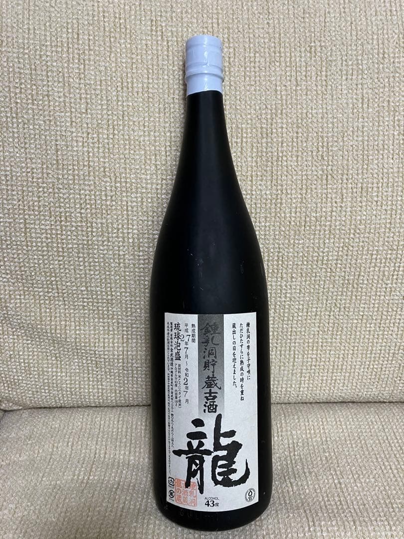 琉球泡盛 金武酒造 龍 鍾乳洞貯蔵古酒 43度 1800ml
