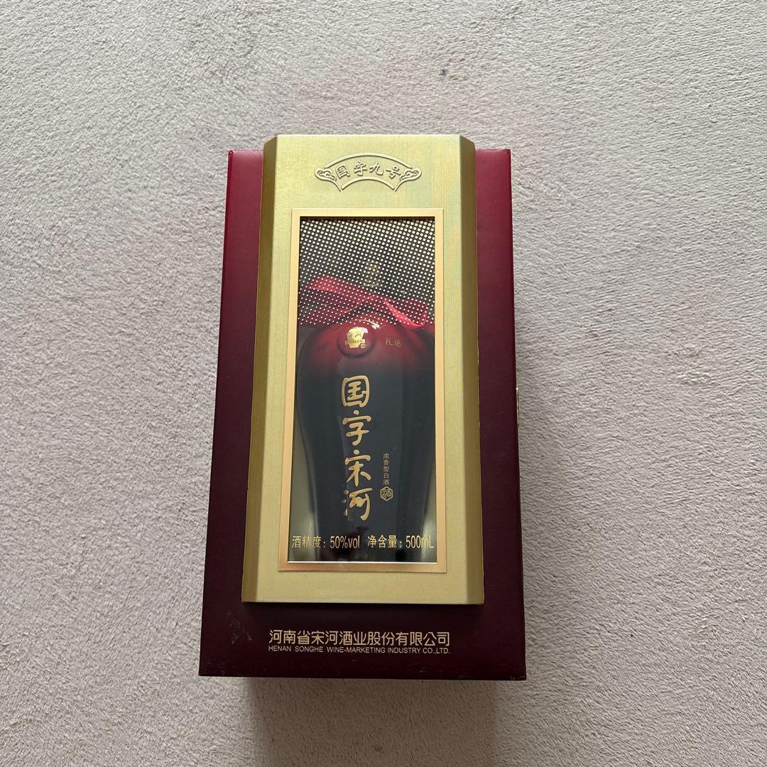 高アルコール度数 500ml 飲料