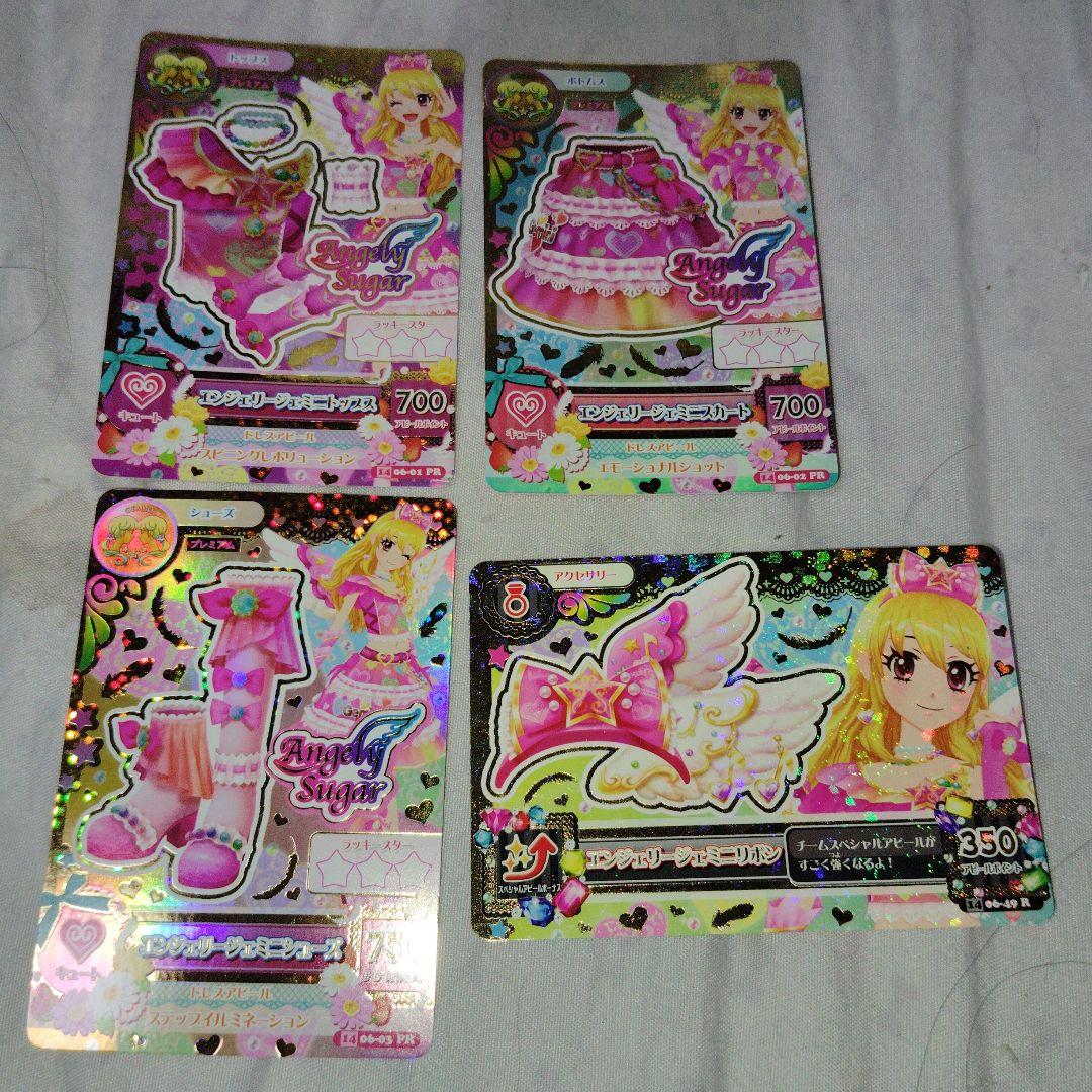 Angely Sugar エンジェリージェミ二コーデ4枚【いちご】