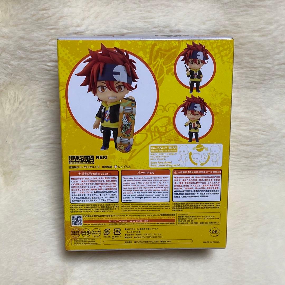 SK∞ エスケーエイト　ねんどろいど　フィギュア　REKI 暦