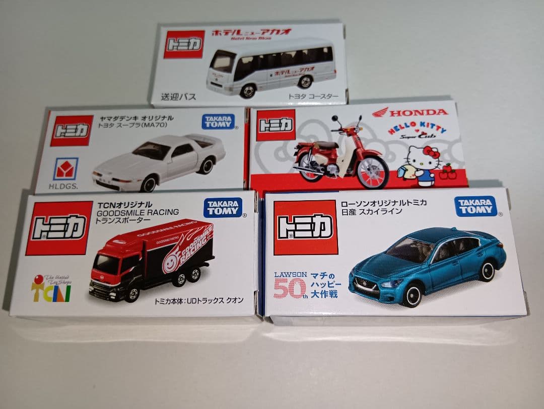 トミカ　特注品5台セット