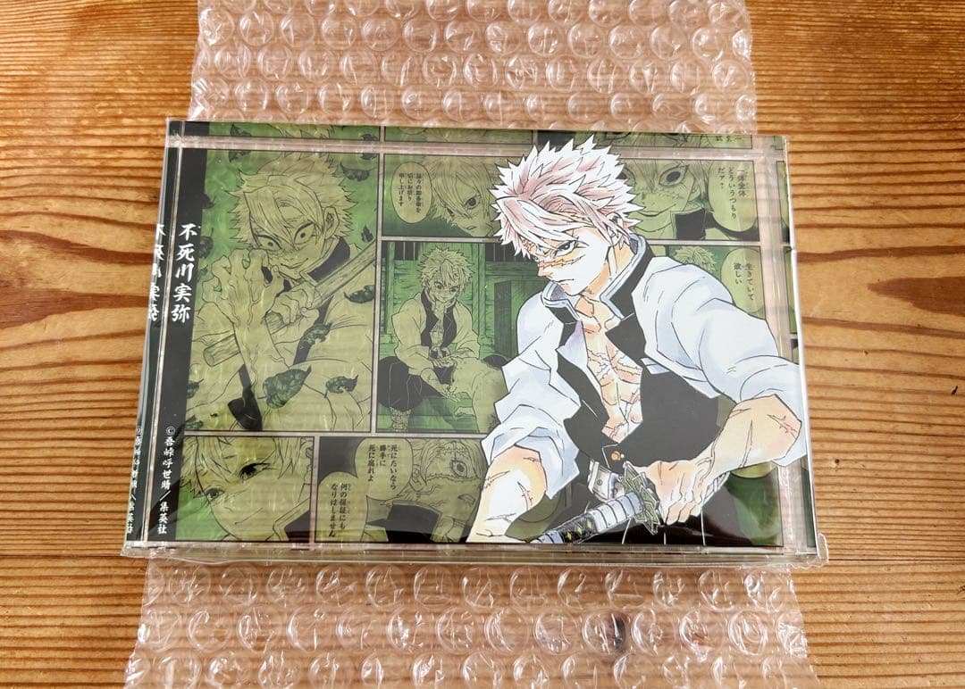 鬼滅の刃　アクリルブロック　不死川実弥