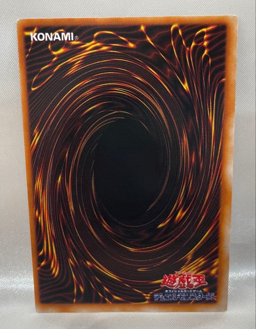 遊戯王　初期　王国　王国への船出　王の右手の栄光　3枚 セット　カード