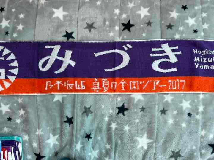 乃木ヲタ引退品