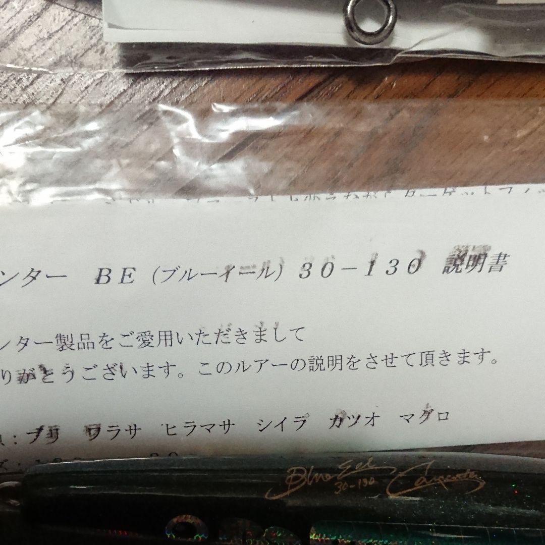 カーペンタールアーセット