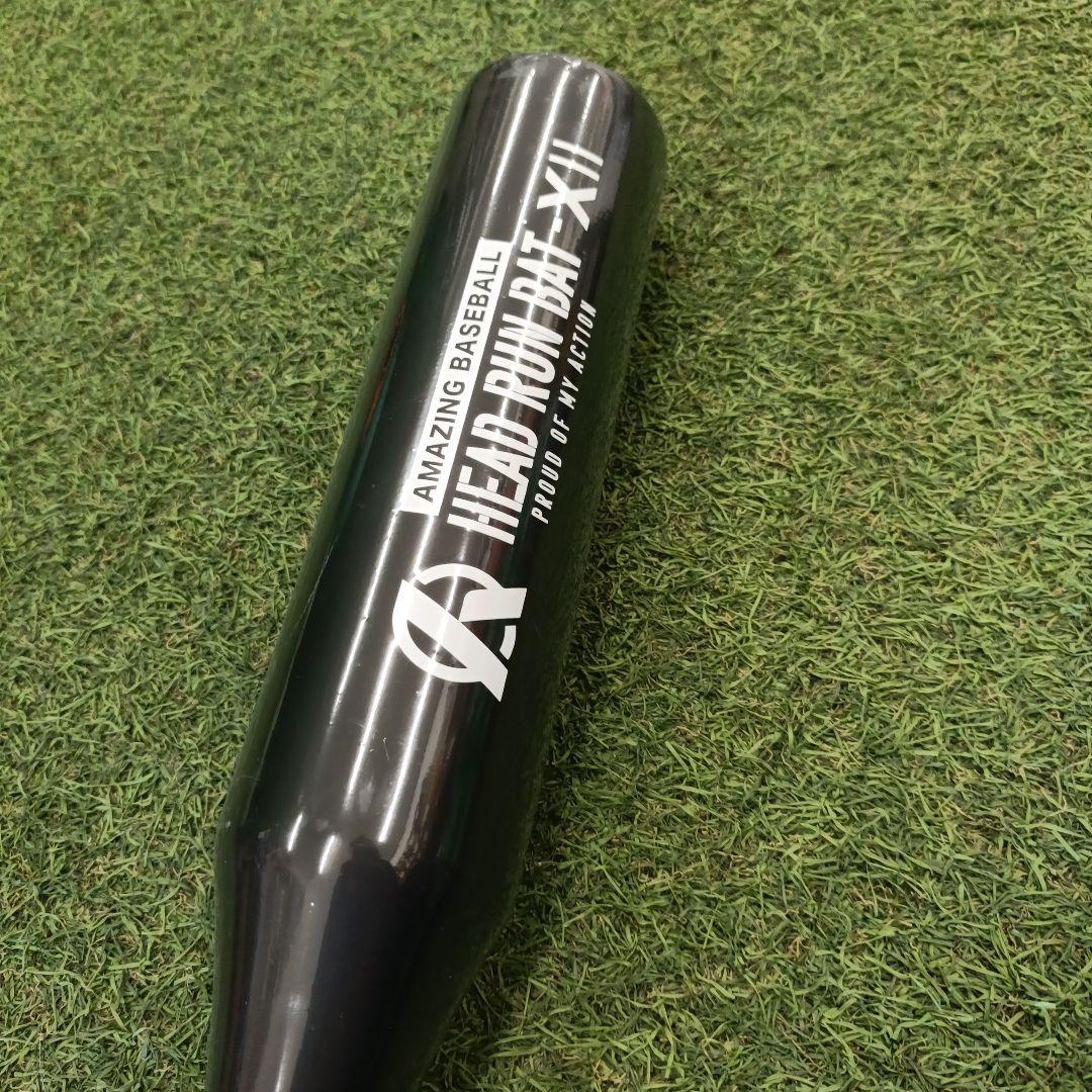 Amazing 【HEAD ROUND XII 】