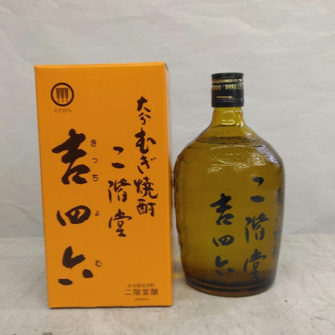 二階堂 吉四六 むぎ焼酎 720ml 10本セット 箱入り