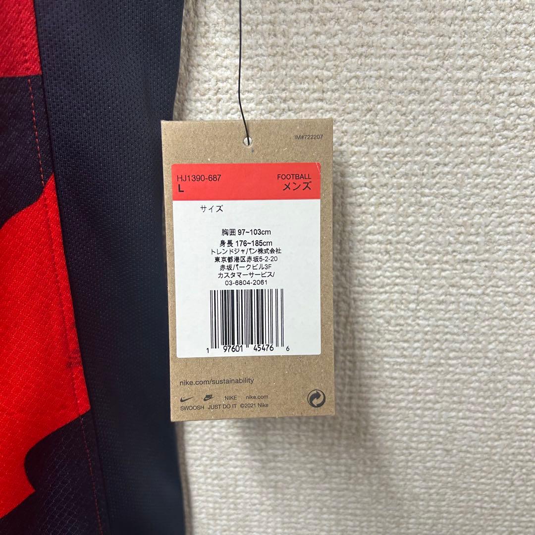 鹿島アントラーズ　2025 ホームユニフォーム　Lサイズ 正規品