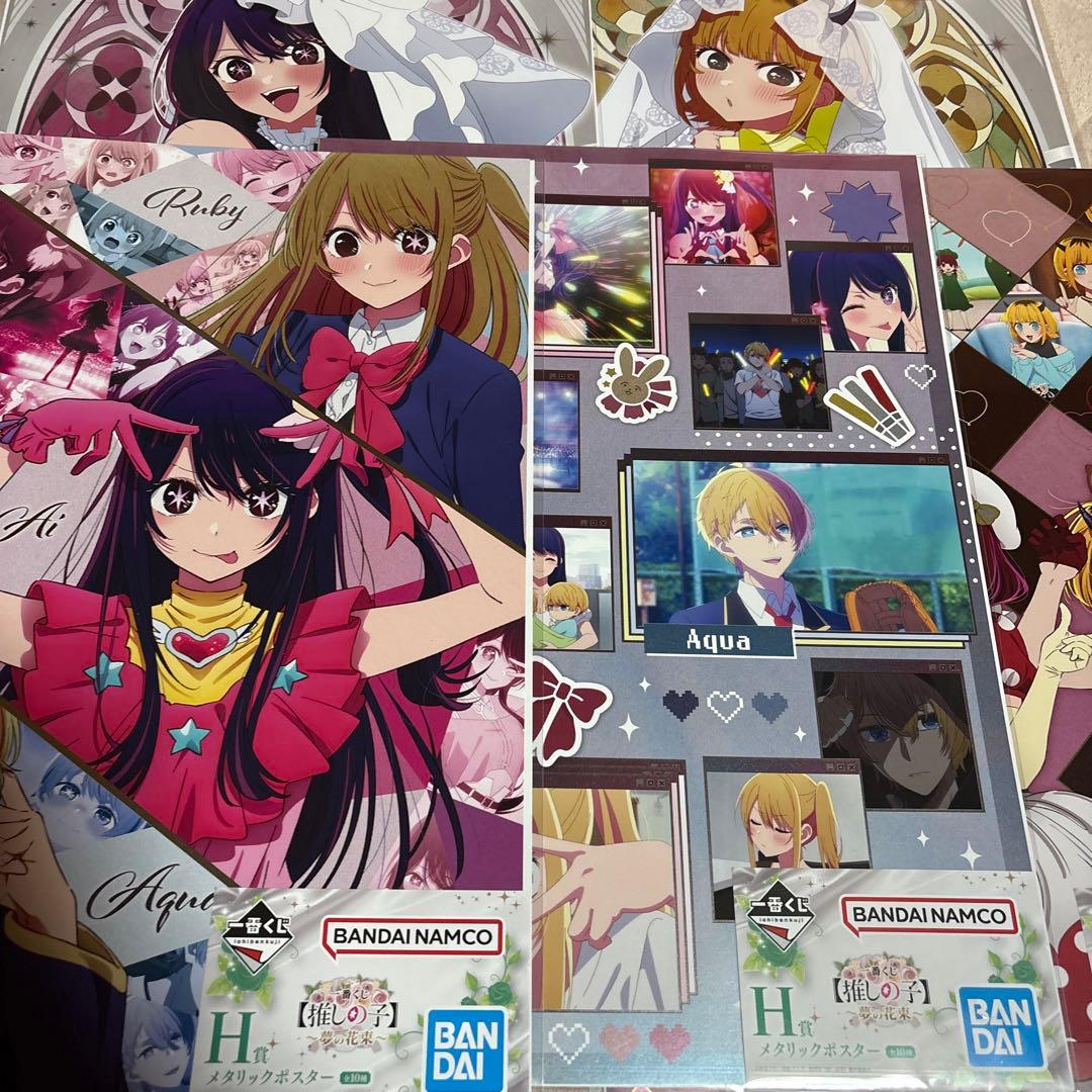 推しの子一番くじ アイフィギュア 有馬かなフィギュア メタリックポスター