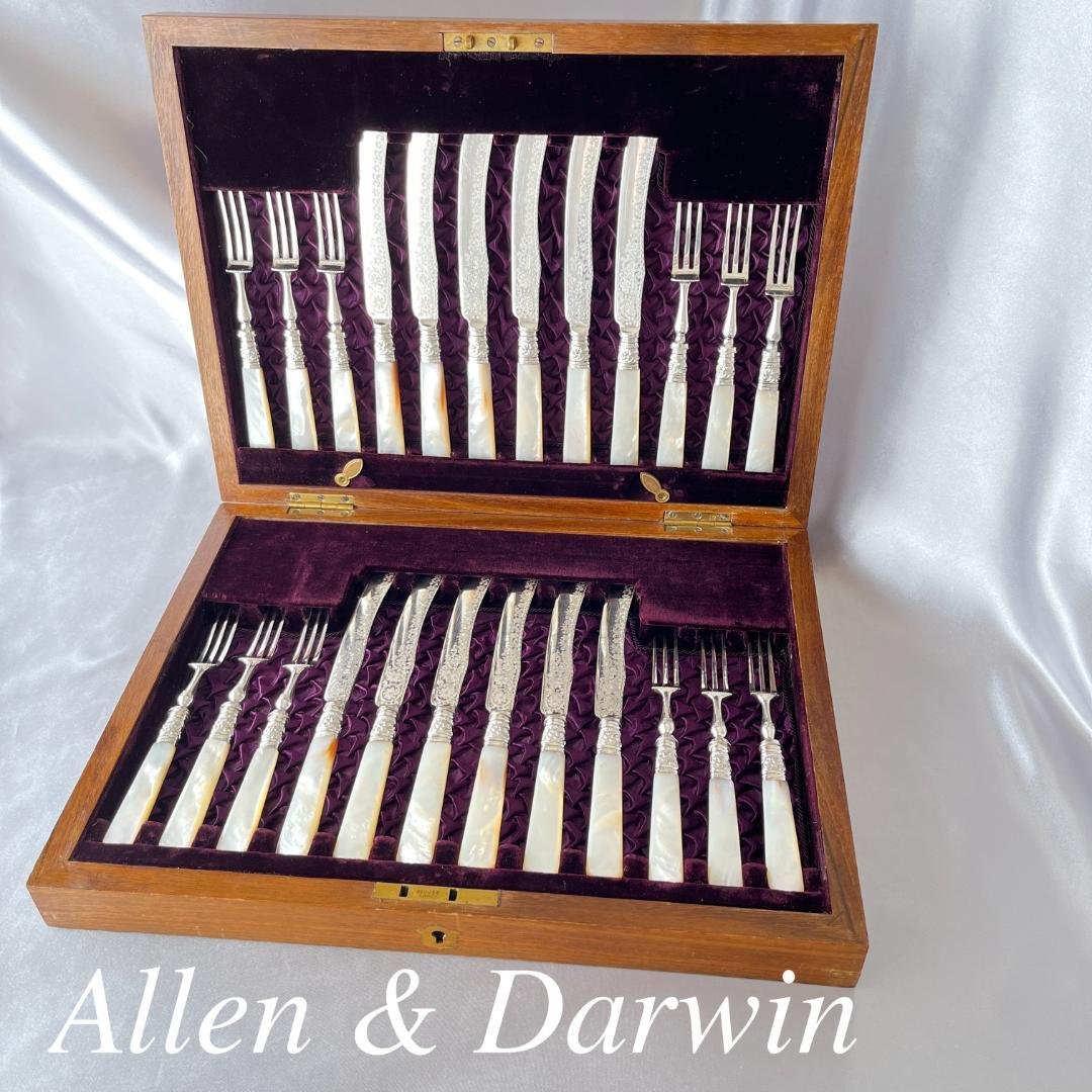 【Allen & Darwin】【白蝶貝 】デザートセット マザーオブパール