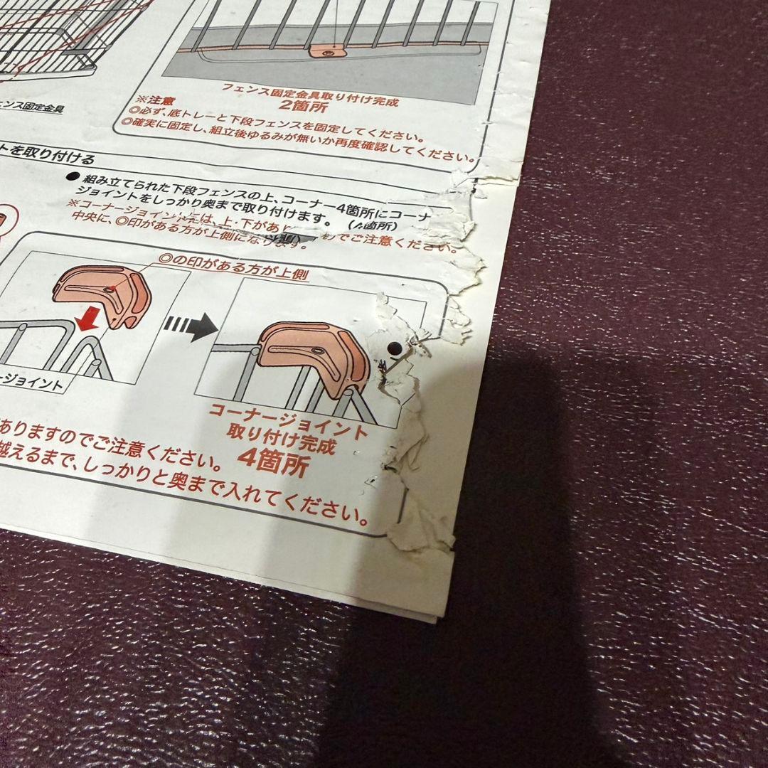 【ボンビアルコン】Bonbi ウッドワンサークルキャット