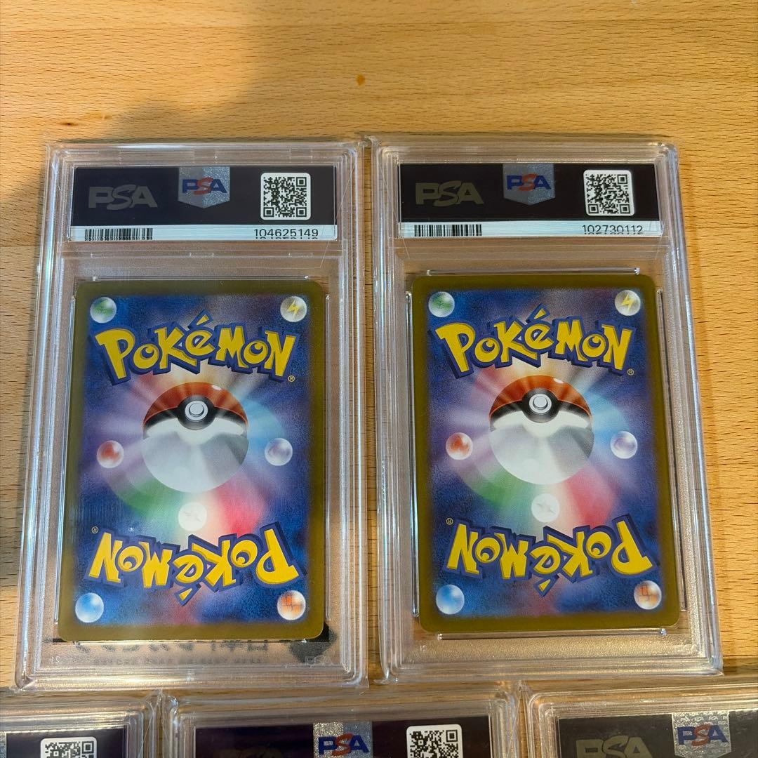 【PSA10】ブイズ９枚セット テラスタルフェスex SAR