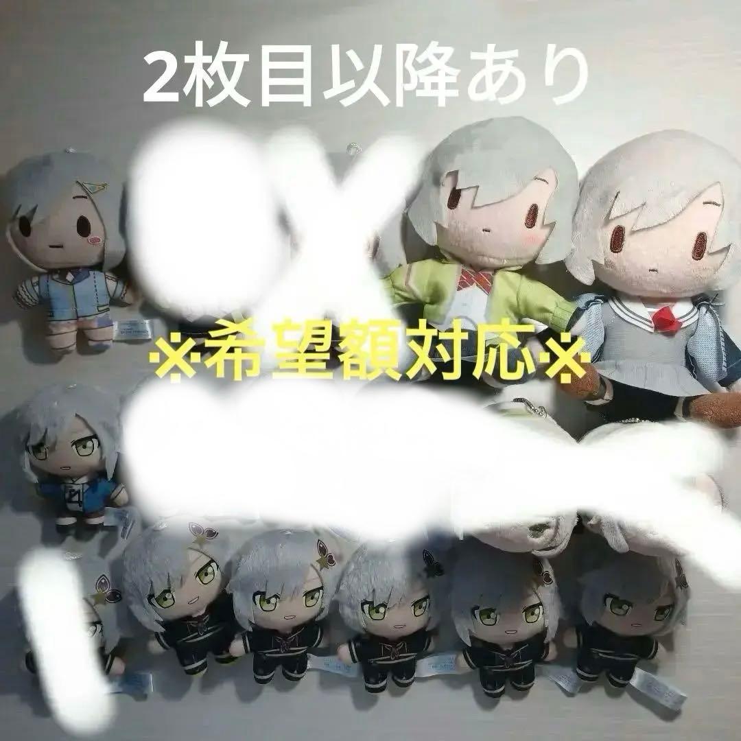 プロセカ日野森志歩バラ売りグリ缶ぱしゃウエハエピカぷちぬいヴァイス色紙アクスタ