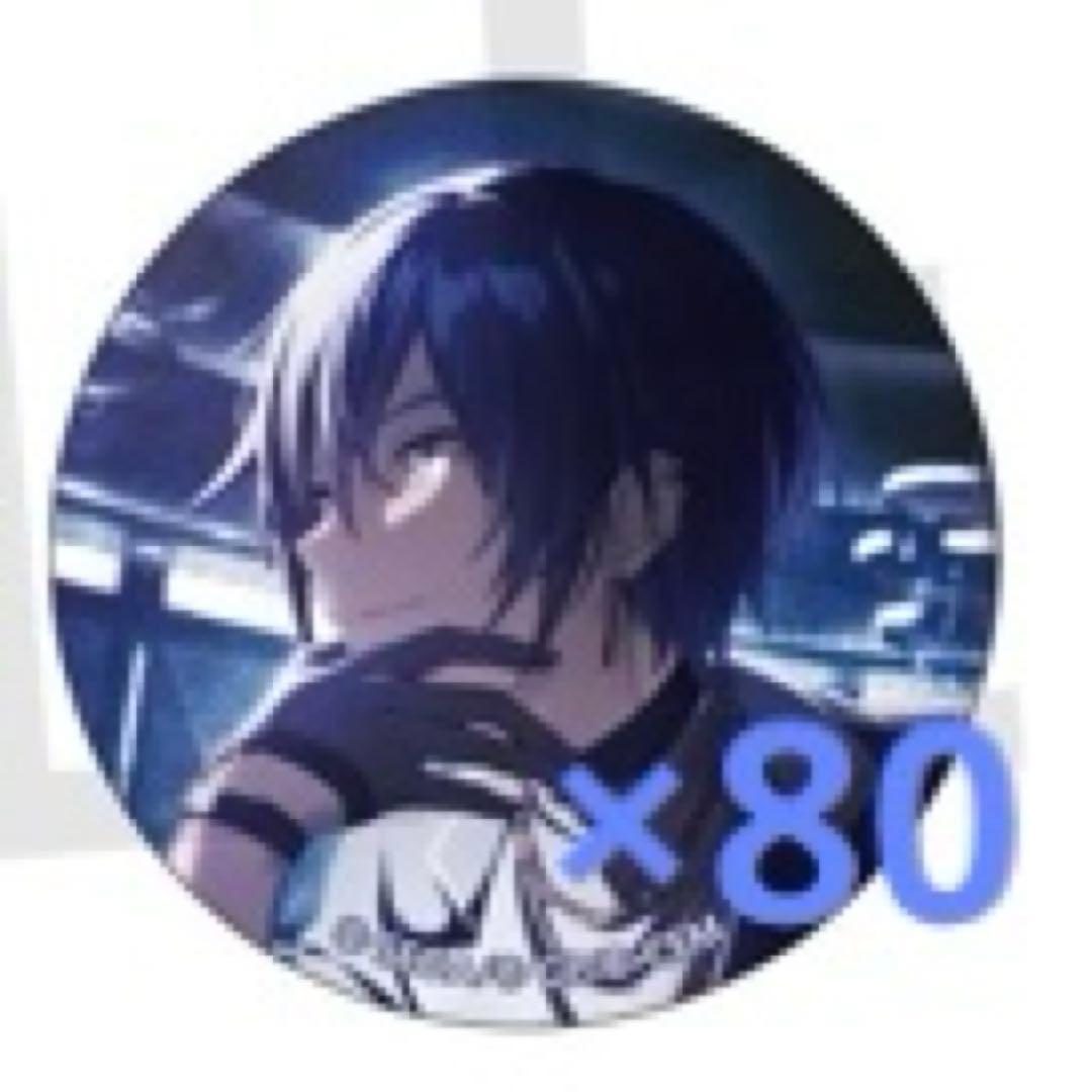 プロセカ 缶バッチ グリ缶 KAITO 44A 43A 80個