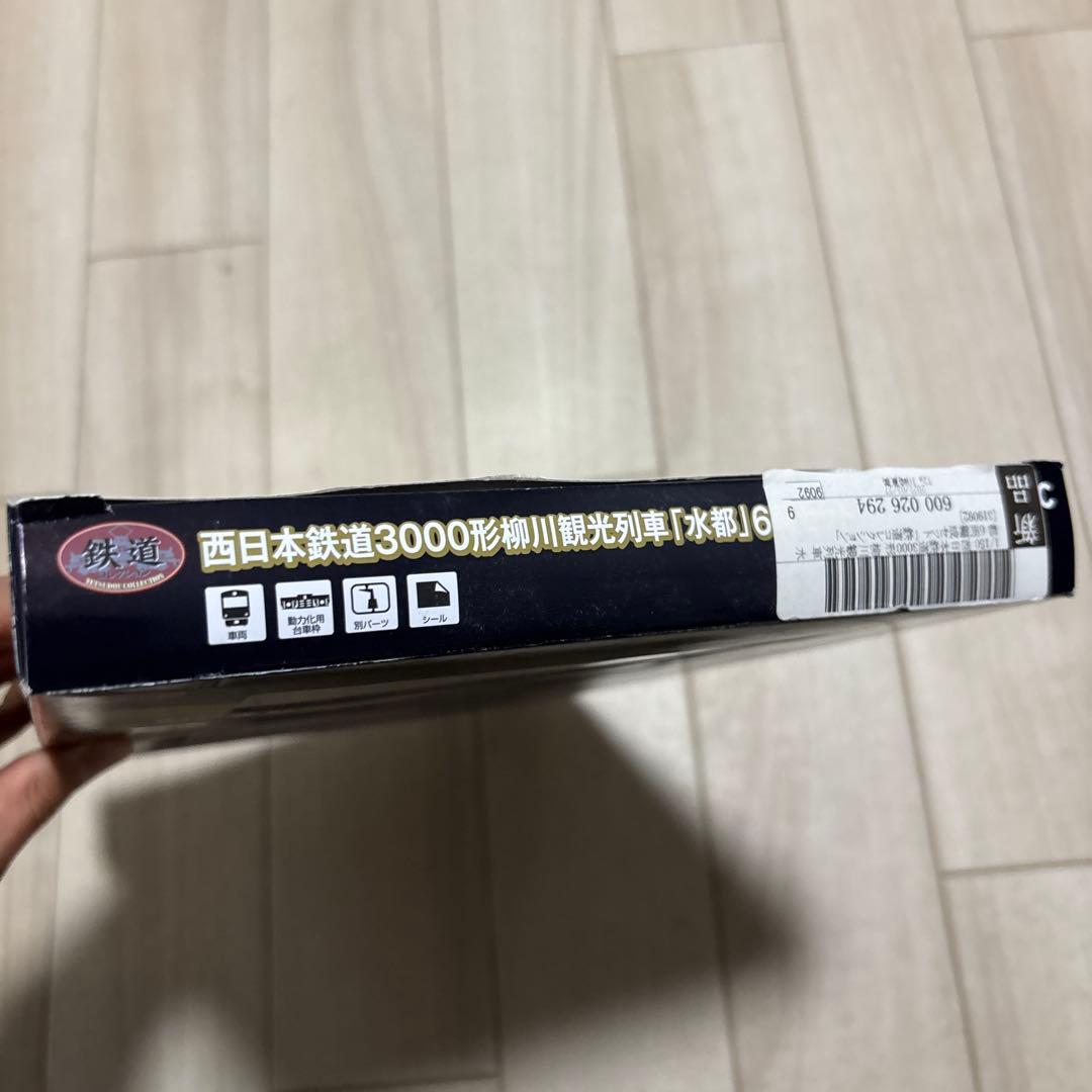 トミーテック　西日本鉄道3000形 6両セット　水都　nゲージ化済み