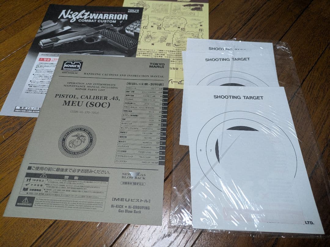 ナイトウォーリア　純正状態