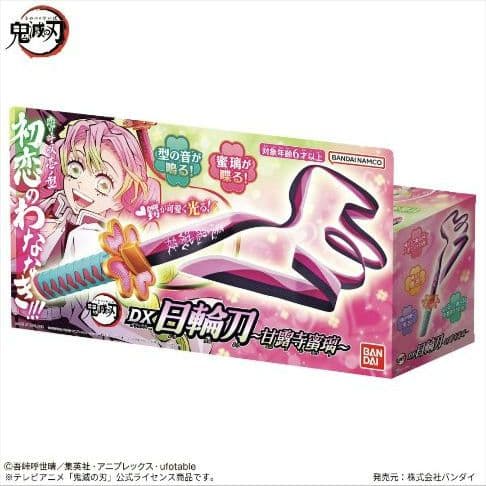 甘露寺蜜璃　DX日輪刀 　鬼滅の刃　【新品未開封】