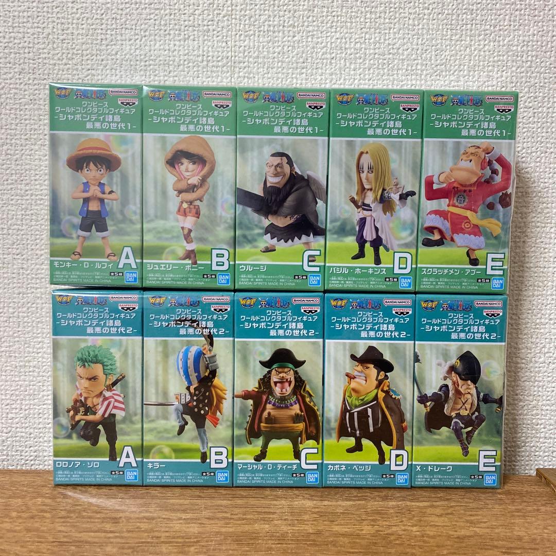 ワンピース　ワーコレ55点セット