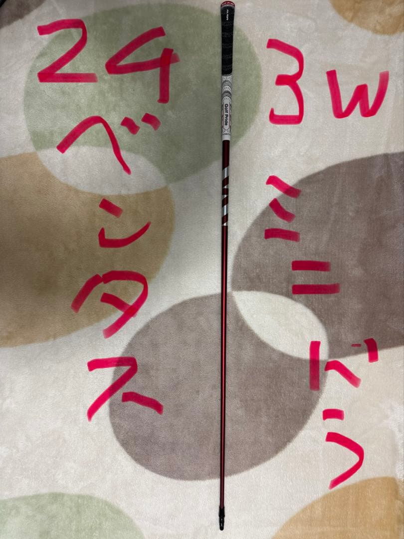 【美品】24ベンタスレッド6S 3w ミニドライバー　テーラーメイドスリーブ付き