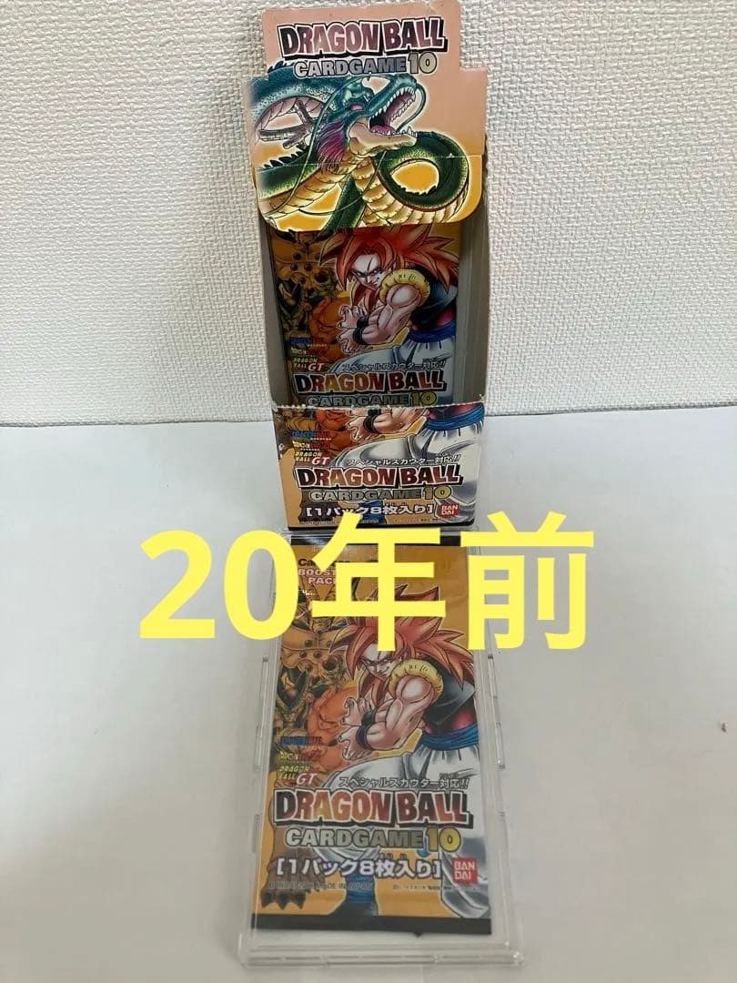 ドラゴンボールカードゲーム未開封1パック