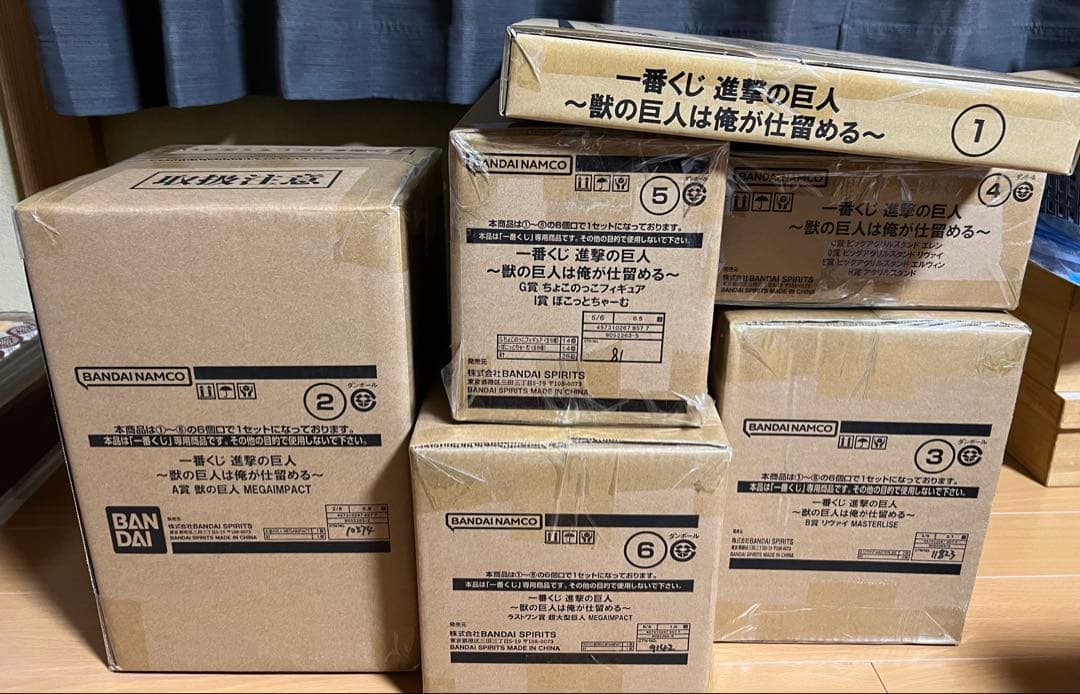 一番くじ進撃の巨人 ～獣の巨人は俺が仕留める～ 1ロット　販促品全て付き　最安値